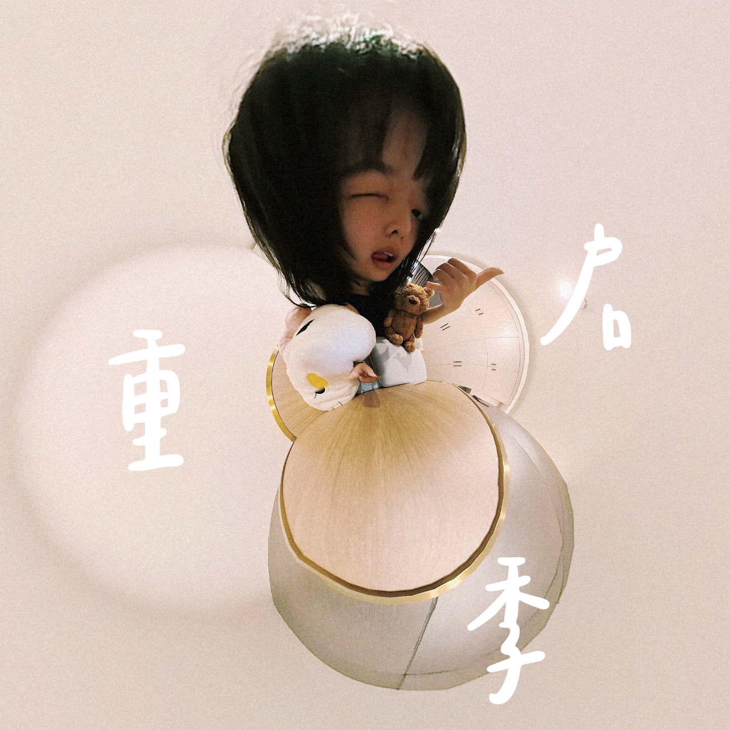 ep2状态回温，瘦身计划 episode artwork