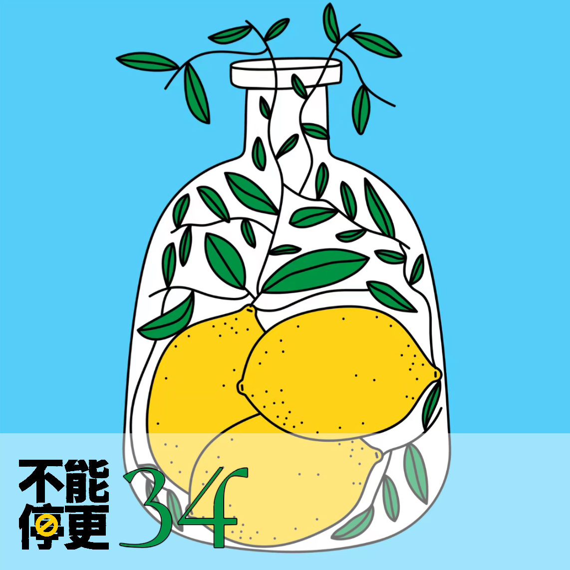 VOL.34 七夕前奏|从I人与E人的结合,瞎聊人为什么要谈恋爱