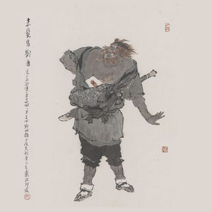 vol.49 水浒传：赤发鬼刘唐 这个风风雨雨的社会 少年家怎样落地