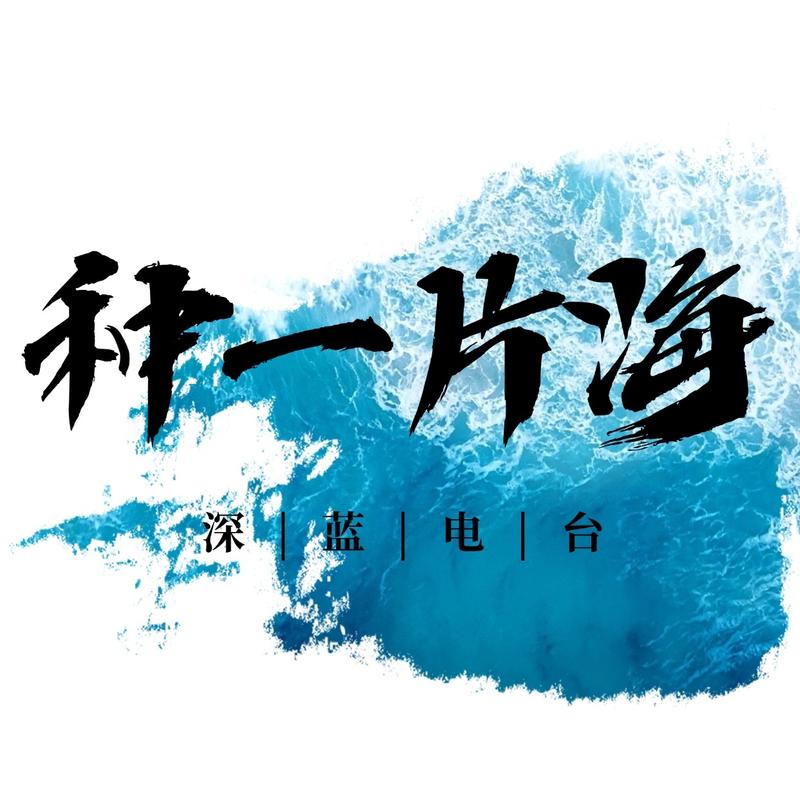 podcast-avatar
