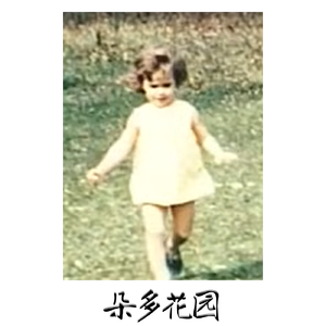 37.“我这一生啊”