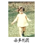 37.“我这一生啊”