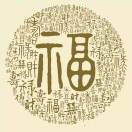 簡单丶