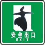 嘟嘟e