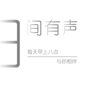 vol.51 【小故事】那个带着巨型胡萝卜上街的爷爷，是在完成一件宇宙交给他的任务