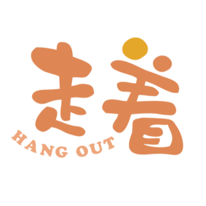 网红店清仓：真噱头还是真实惠，颤抖吧韭菜们！
