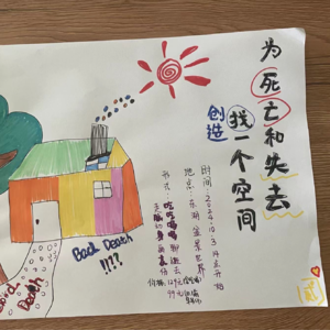 12.与心理工作者啊罗对话：我们需要空间聊死亡