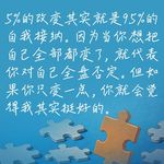 115.李松蔚：越努力越自责？其实是没掌握「爱你老己」的最佳方法
