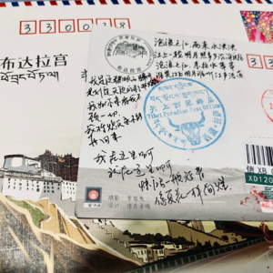 #7 越乐悦搭宝鉴——诀别书