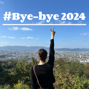 No.2 Solo | 我的2024年终总结来了