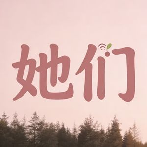 Livi成长说