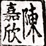 吃饭桶的好朋友沙发土豆