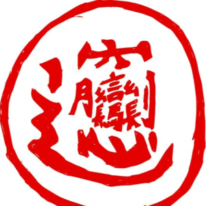 E100:方言漫游指南-额的神呐!陕西话