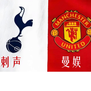 曼娱刺声·第二期（上）：聊聊曼联的季前赛和转会