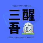 podcast cover