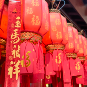 【鸮德乐】#41 拜灶神还得喂大白兔?两岸新春对账特辑