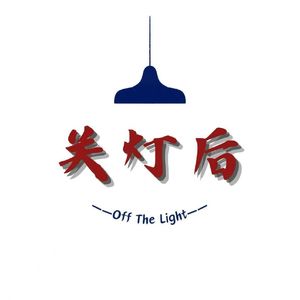vol.31 人工湖底的新婚妻子