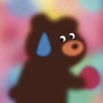 李开开开开开心