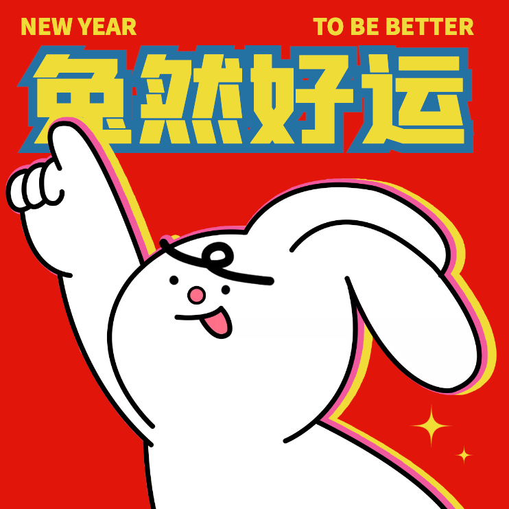 Vol.00 新年快乐！！ episode artwork