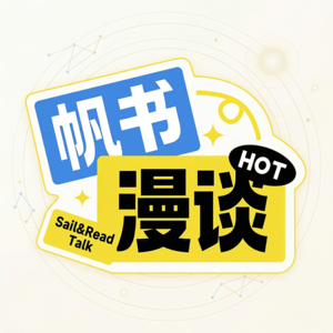 EP20.花最少的钱,过最舒服的日子