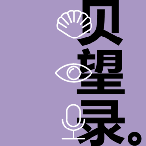 221. 英伦奇葩说丨在英国，你拿起哪份报纸，别人就知道你是谁