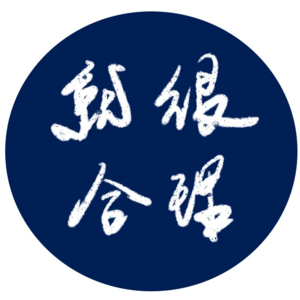 云南八天乐：直奔昆明漂亮饭，法餐与云南菜融合