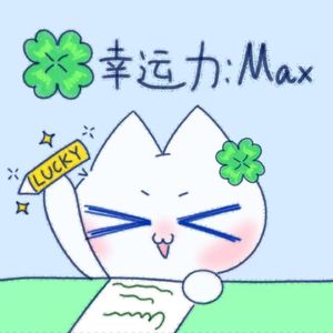 EP20｜考场很小，世界很大——致正在高考的你🥳