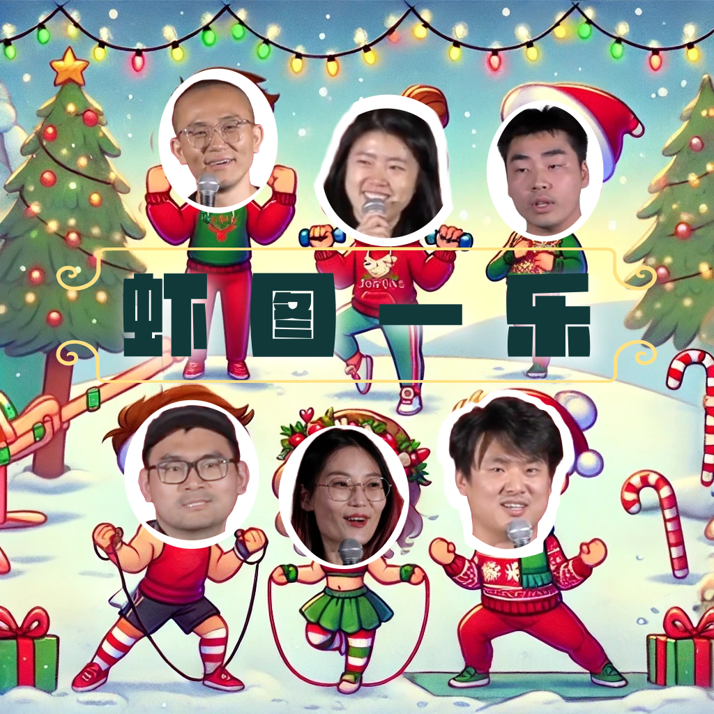 我们都吃过减肥的苦 episode artwork