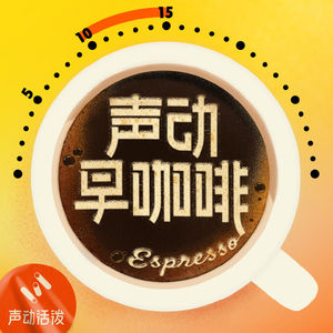 DeepSeek 估值达 3000 亿元，默多克之子计划收购 Vox 播客等业务