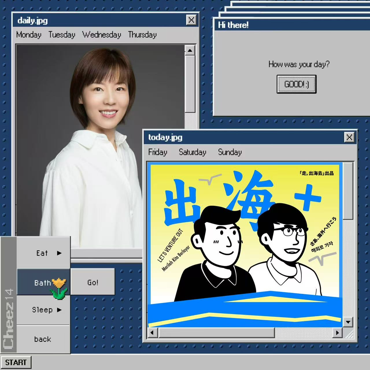 cover of episode 「创业出海去」跨境法律先锋：杨小萍的日本律师之路与企业出海机遇|日本篇001|「出海+」S1E04