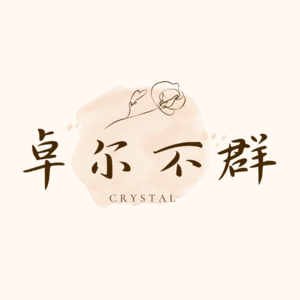 卓尔不群｜“当我不再执着于寻找，我是谁由我自己塑造”