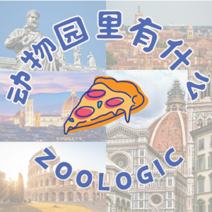 硬核游意大利：修道院蹦迪、威尼斯墓地岛探险、智斗手环刺客！