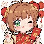 三月初四月