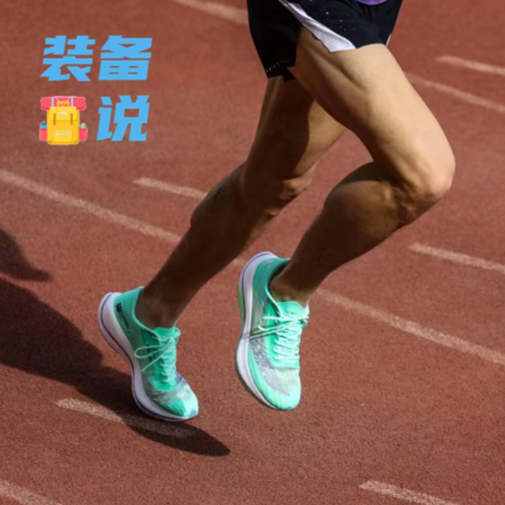 cover of episode EP18: 这么多的新鞋，总有一款适合你！