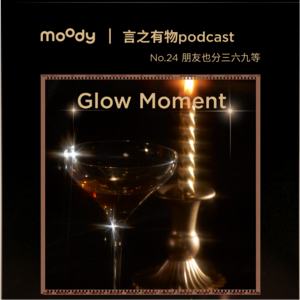 No.24-朋友也分三六九等