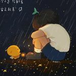 橘子奶糕