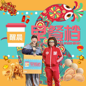 68. 新春气氛拉满！10个现代人已遗忘的过年玩法！[两个惊喜彩蛋] - 0211