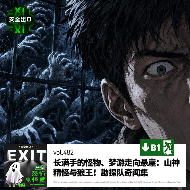 Episode cover