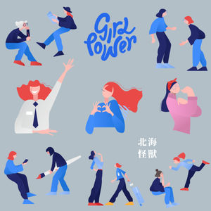 Episode 31: 就看看一群女人们聊天能聊到什么深度