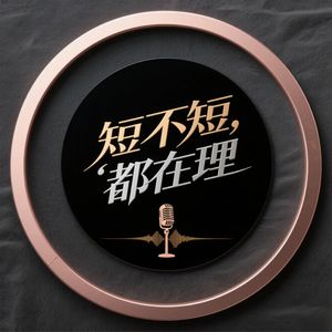 podcaster-avatar