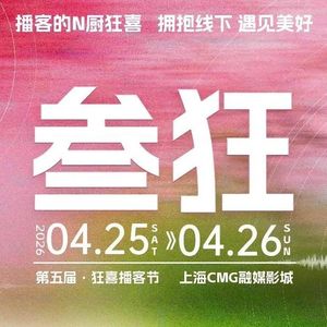 018|听懂了这么多道理，为什么依然过不好自己的人生？