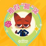 狐狸哥