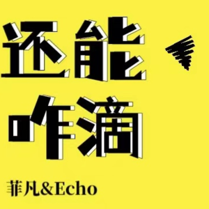 01- 当代职场人现状“我可能有点用，但用处不大” ？