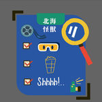 Episode 22: 我们十分想念电影节