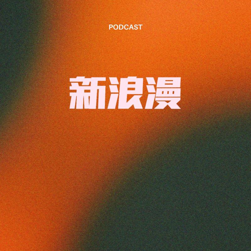 podcast-avatar