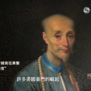 全网最详细白银近代史(下):靠白银登顶世界首富的晚清商人投资美国基础建设