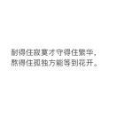 耳东er