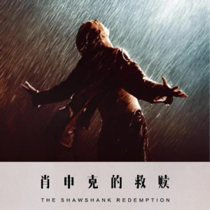 028.人生低谷期，迷茫的我们做什么能改运？（2）