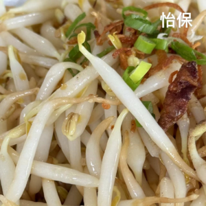 03-马来西亚｜怡保