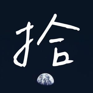 No.007 MBTI｜喂？喂？你能收到信号吗！